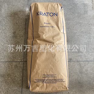 SEPS Powder American Centium G1702 FDA Certified Cosmetics Oil Thickener Fiber Paste