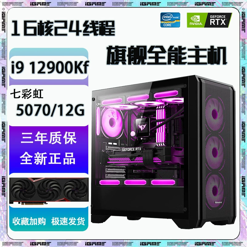 Ноутбук Intel Core i5 / Intel Core i7 / Intel Core i9, 5070/12, 12 ГБ