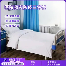 酒店床品套件;三件套;化纤床垫
