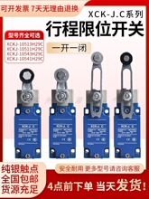 ȫ��ģ����λ����XCK-J.C XCKJ10513 10511 10543 67 10541H29C