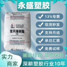 PP�P��ʯ��C180ע�ܼ��D���ܲļ��߿��_PP-R��ˮ�ܑ������zԭ��