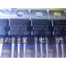 ԭ�b���O�� TIP102 TO-220 100V/8A ST/��ͯ ��� TIP102G ���ʹ�