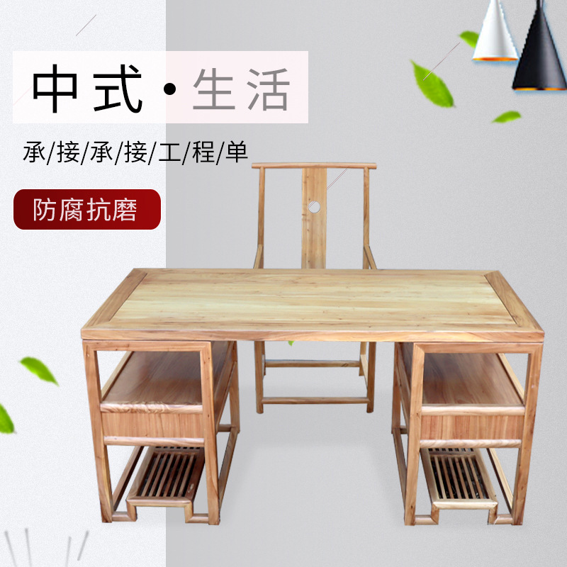 Tables and chairs Manufactor New Chinese style Elm Tea tables and chairs combination Study Office Anteroom solid wood Tables and chairs combination