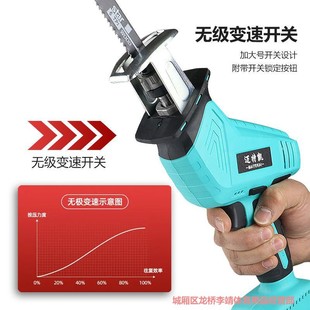 Lithium Battery Universal Saw Saber Saw Reciprocating Saw Household Small Handheld Rechargeable Electric Saw Electric Multi-function