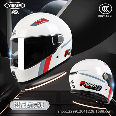 Certified Electric Motorcycle Helmet Men's: Motosiklet kaskı (dəbilqə) - ceramic-white-pursuing-red-transparent-mirror-anti-fog-patch