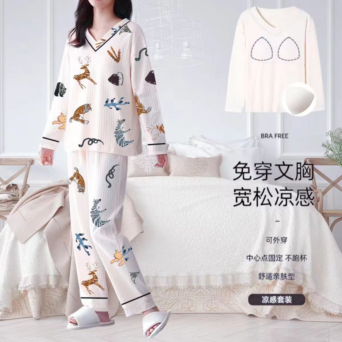 가슴 패드 포함 동물 천국 업그레이드 버전 + 좋은 품질