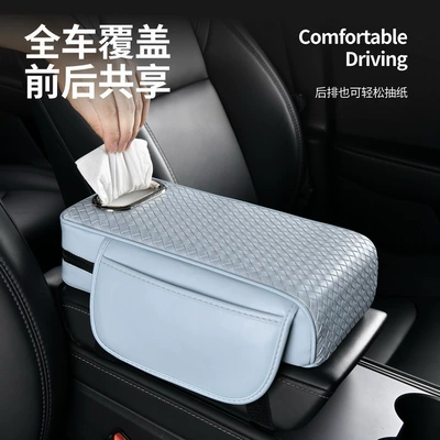 Armrest box pad, Central Storage Bag, Storage Specifically