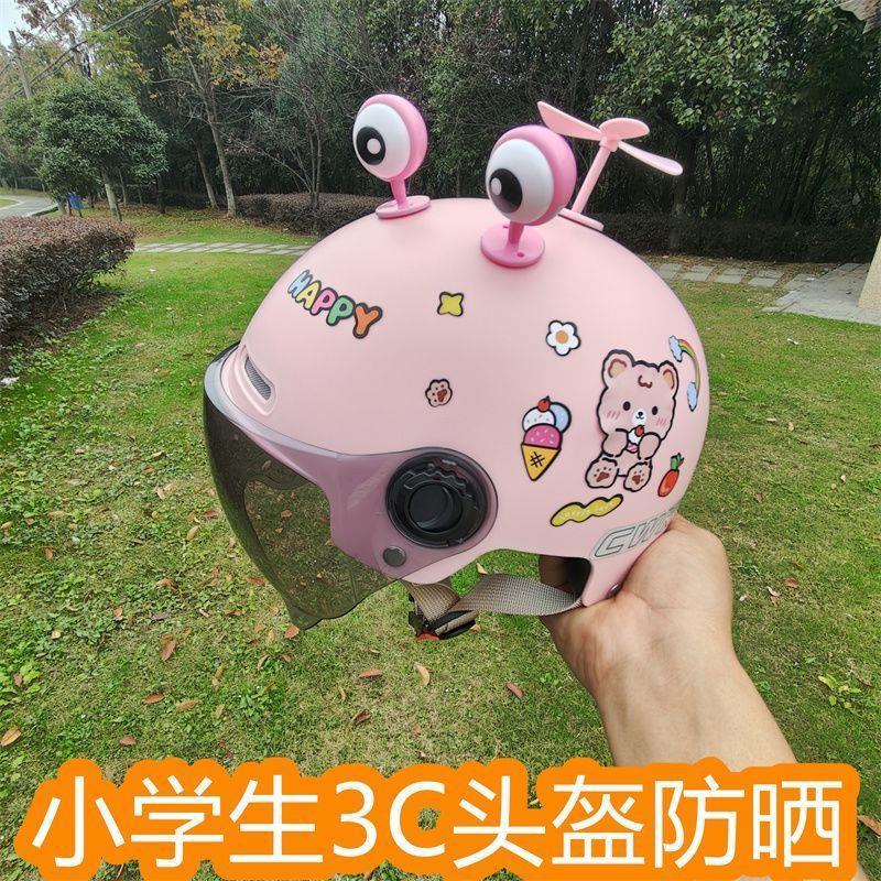 New national standard certified electric scooter helmet for children aged 6-15, suitable for summer sun protection, unisex, durable, and adjustable for all seasons
