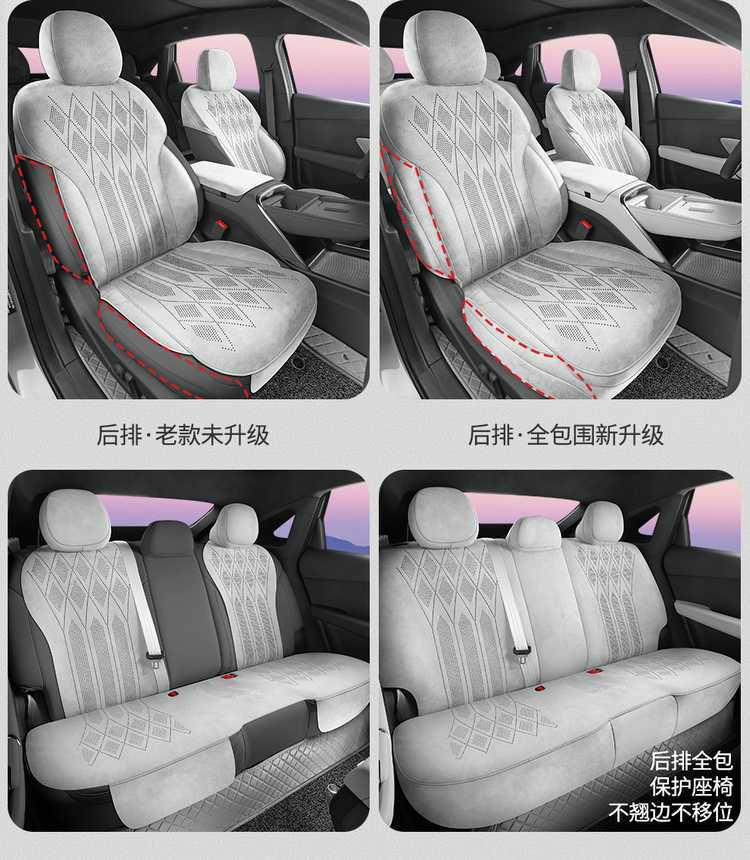 Suitable for Xpeng L03 seat cushion, universal for all seasons, 2026 model MONAL03 MAX car ventilated breathable seat cover