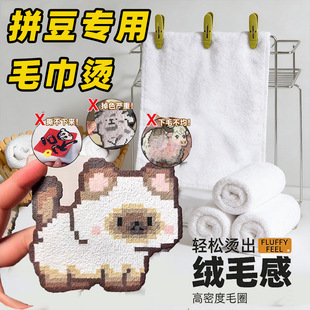 ƴ�������٠Cë���͸ߜز�ճ���ֹ�DIY�٠C�o���C��ë�q�РC��