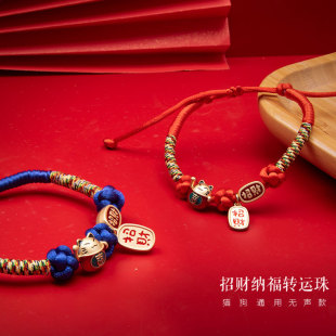 Cat Collar Neck Dog Cat Necklace Lucky Nafu National Style Neck Handmade Woven Cute Adjustable Pet
