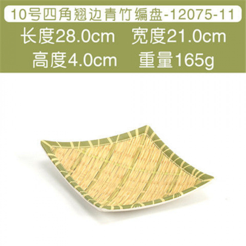 12075-11 네 모서리 뒤틀린 모조 대나무 녹색