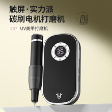 UV207״ĥC¿ʽ늄޼יCжȥƤ׵ꌣ