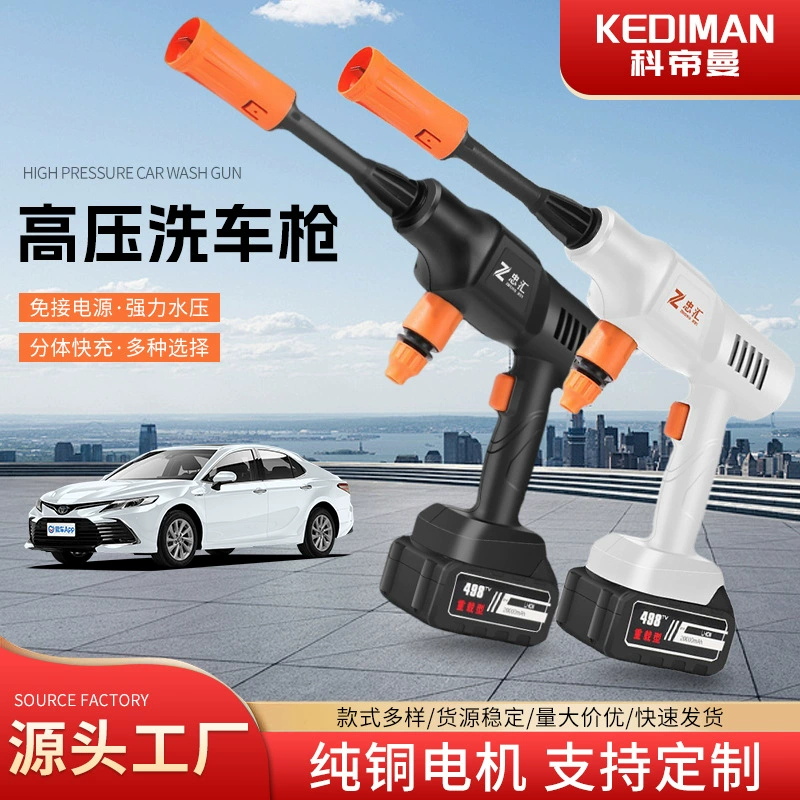 Многофункциональная автомойка для воды под высоким давлением, чтобы захватить домашнюю автомойку