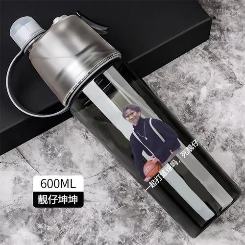 Cai Xukun Spray Water Cup Chicken You Are Too Beautiful Shockproof Heatproof Student Cup Summer Spray Hydration Cooling Water Bottle