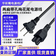 ��ʽ�ɲ�÷��β�Դ��3�׹Pӛ����X�m������Ҏ��Ҏ2����^�B�Ӿ�