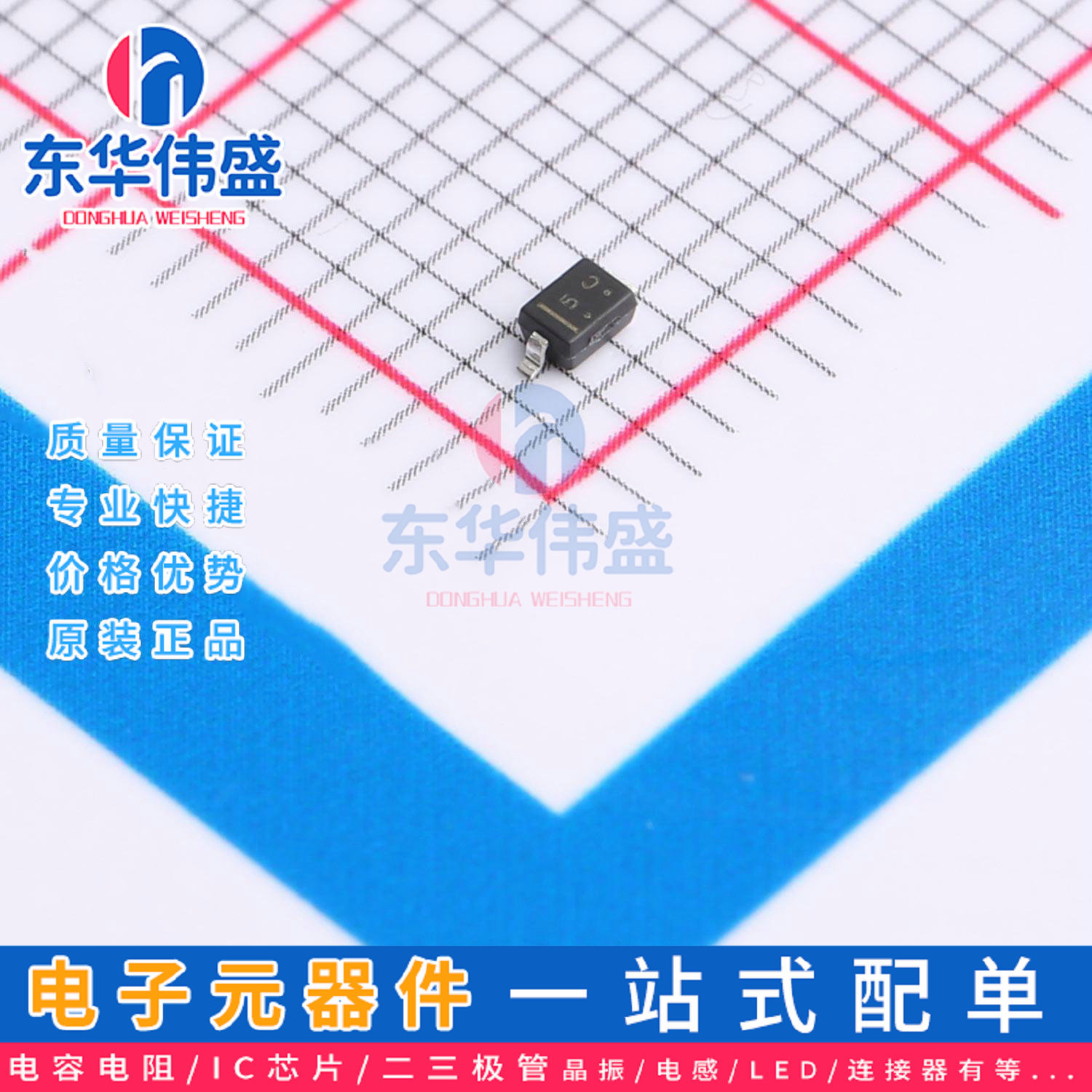 原装LRC肖特基二极管>电压:45V电流:100mA>LRB500V-40T1G>SOD-323