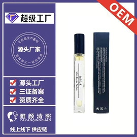 香水加工定制;女士香水;中性香水