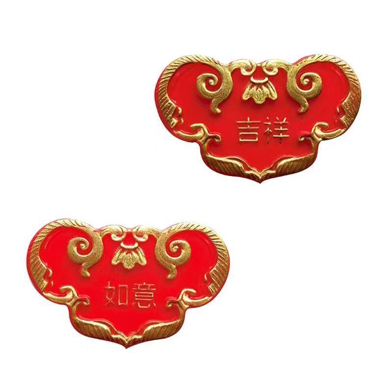 祝寿蛋糕装饰摆件寿竹吉祥如意锦鲤鱼福袋过寿老人烘焙插件配件|undefined