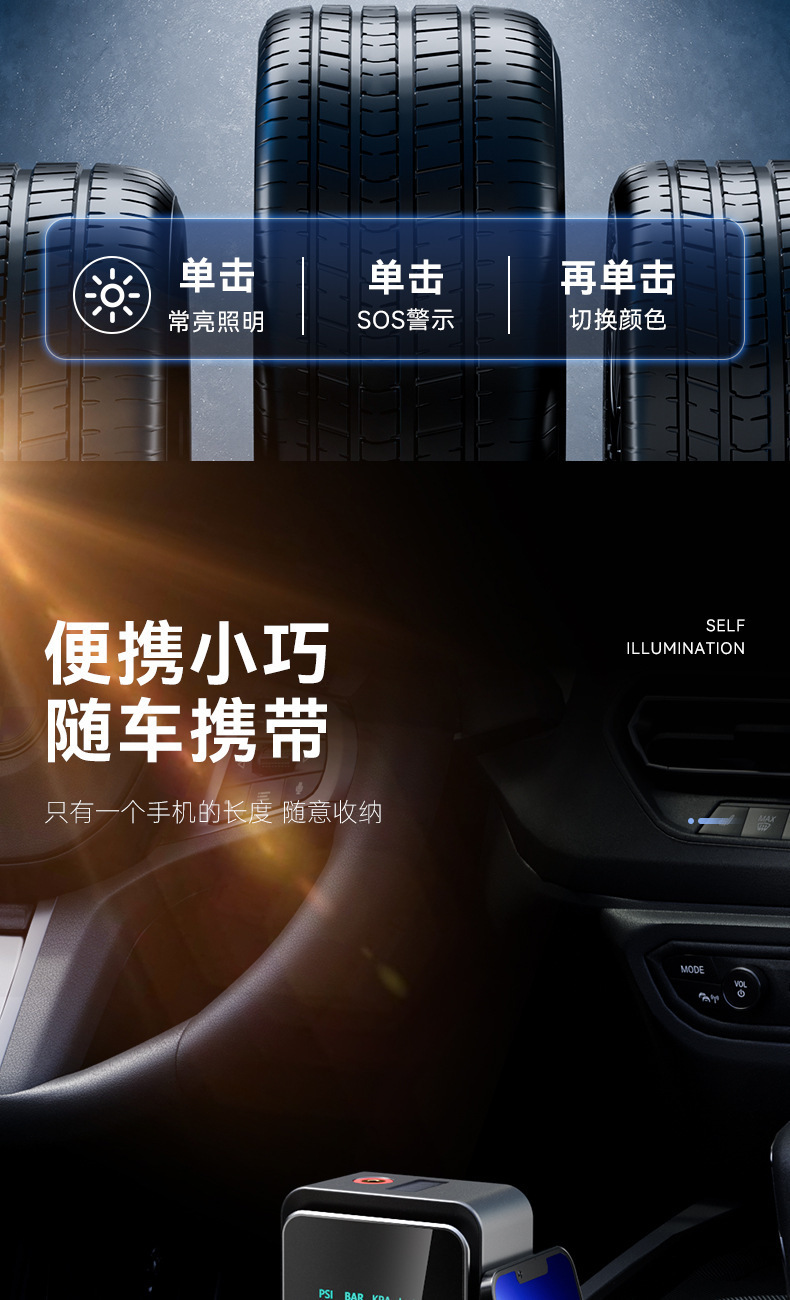 Car Wireless Air Pump Portable Car Air Pump Electric Car Tire Car High Pressure Air Pump Fast Charging