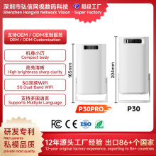 跨境新款P30pro安卓14投影仪家用客厅投墙便携迷你4K智能投影仪