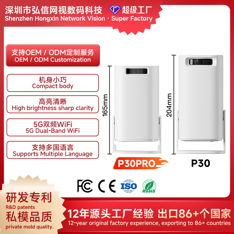 Cross-Border New P30Pro Android 14 Projector for Home Living Room Wall Projection Portable Mini 4K Smart Projector