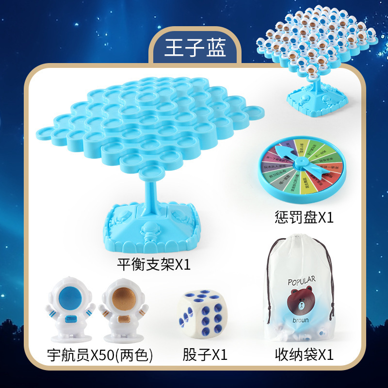 흔들어 833-6-블루 우주 비행사 (전자 상거래)