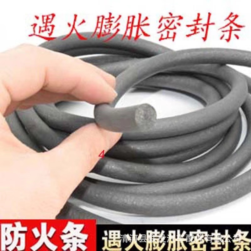 遇火膨胀橡胶条防火O字型密封条门窗船用防火胶条防火圆条防火条