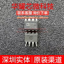 ADM485ANZ ADM485AN ȫ��ԭ�b ֱ��DIP-8 RS-485/RS-422�հl��