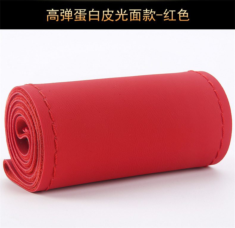 High Elastic Protein Leather Hand-Stitched Steering Wheel Cover, Four-Season Universal Car Handlebar Cover, New Four-Sided Elastic Leather Cover