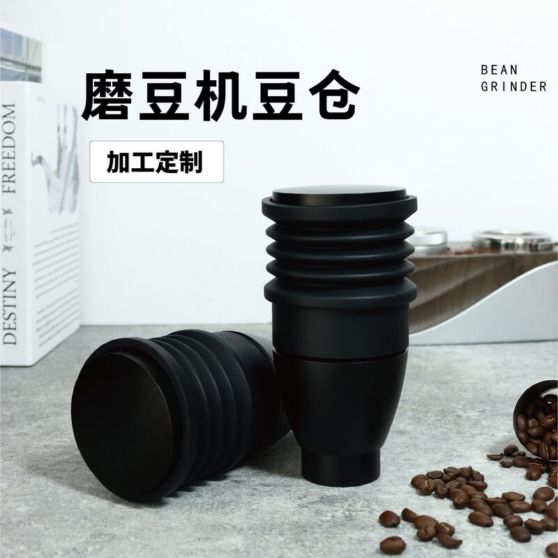 Small Fuji bean warehouse MMG adaptation silicone gas blown bean warehouse ghost tooth grinder bean warehouse Eureka Eureka bean warehouse Small Fuji bean warehouse MMG adaptation silicone gas blown bean warehouse ghost tooth grinder bean warehouse Eureka Eureka bean warehouse
