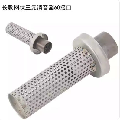 Back-Pressure Core Silencer Plug: Motorcycle exhaust pipe - 60mm-interface-honeycomb-catalytic-muffler-long