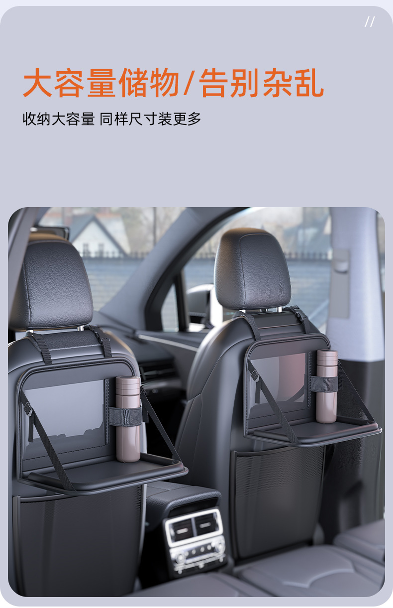 Car Seat Back Tray, Multifunctional Car Drink Holder, Nappa Leather Foldable Small Table Board, Seat Car Cup Holder