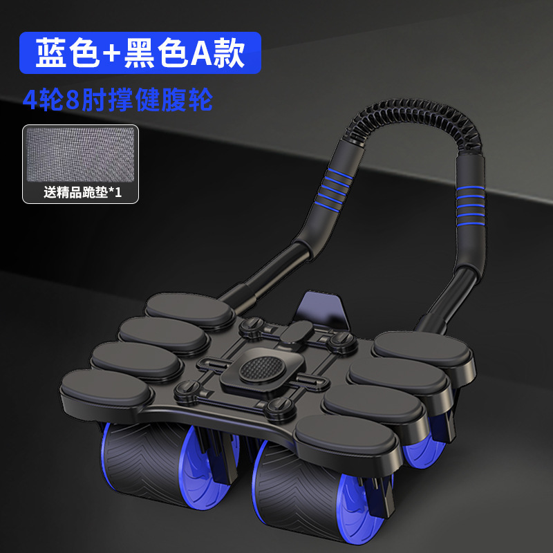 クロスボーダー四輪腹筋ホイール自動リバウンドホームフィットネス腹筋ホイール腹筋フィットネス機器腹筋トレーナー|undefined