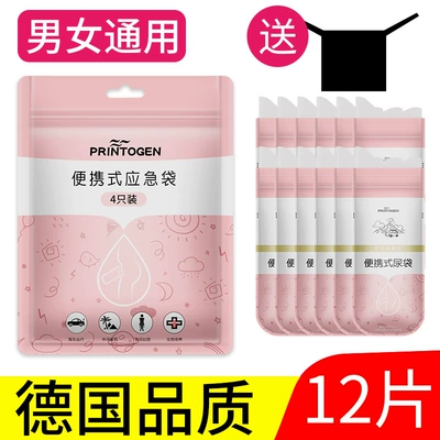 Car Toilet Car Toilet – Kempinq və səyahət - upgraded-absorbent-cotton-3-bags-12-pieces-in-total-free-shame-mask