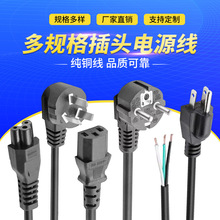 �����~����ȼ�Դ��2о���C��X���^���WҎƷ��β��X���C朽��B