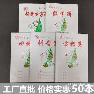 �Ӻ����^���I��С�W��ƴ�����ֲ����W�������Z�ώ����]�ξ����ֱ�