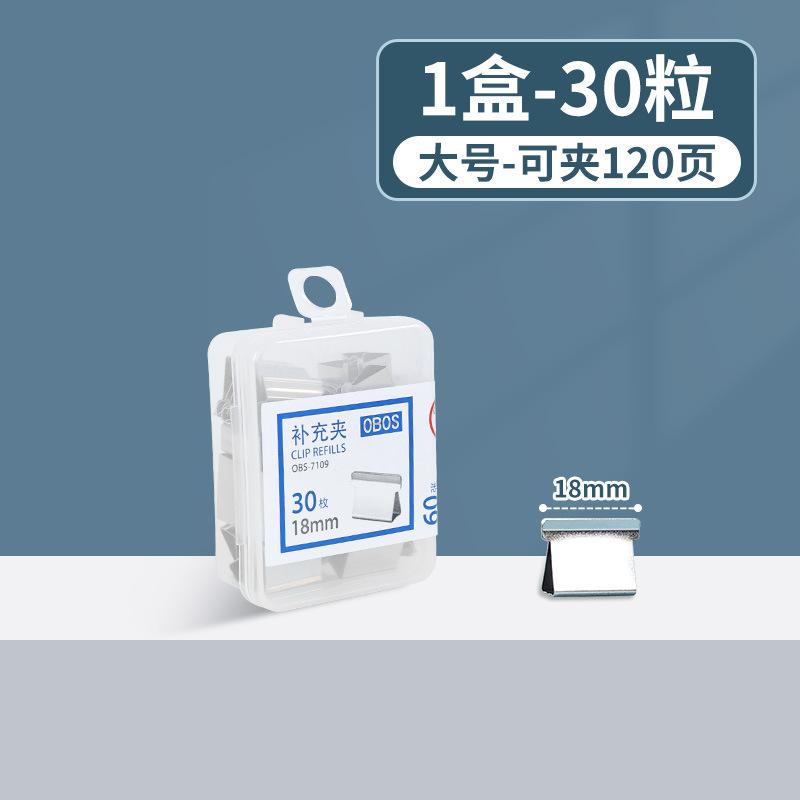 푸셔 클립 대형 (30 박스)