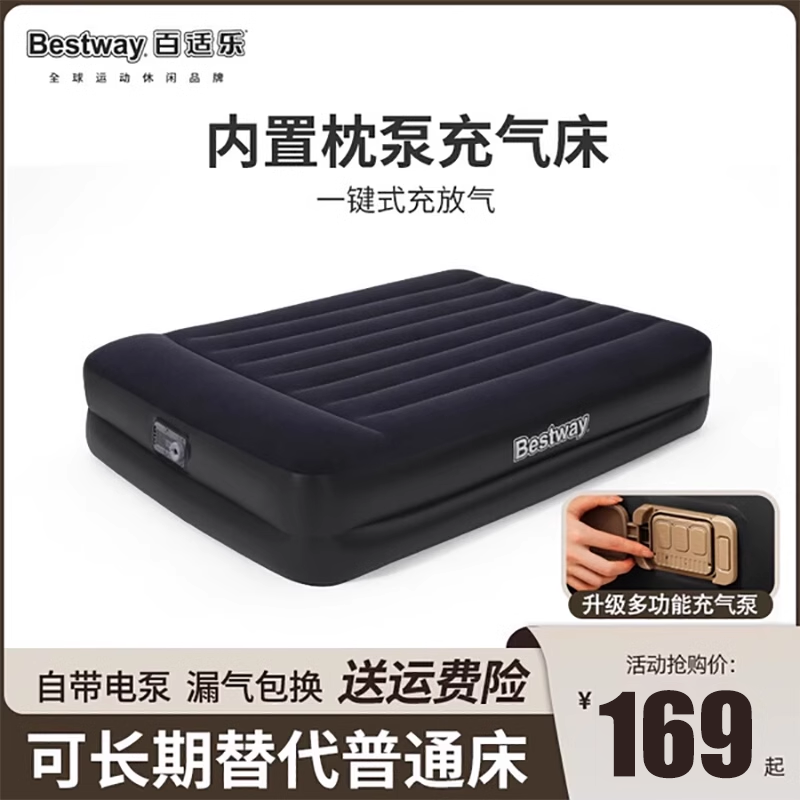 Inflatable Bed Household Double Air Bed Floor-laying Camping Outdoor Camping Automatic Portable Inflatable Mattress Thickened