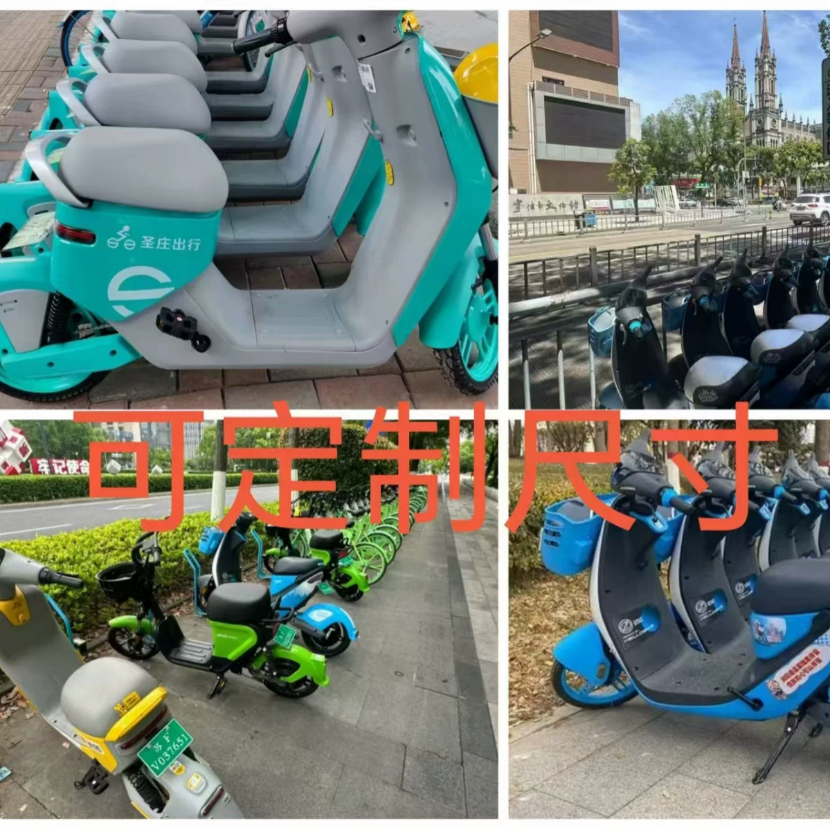 [Специально для общих велосипедов] Новый национальный стандарт электромобиля универсал чехол для сиденья водонепроницаемый солнцезащитный крем чехол для сиденья