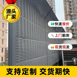 声屏障;工业噪声控制;消声室