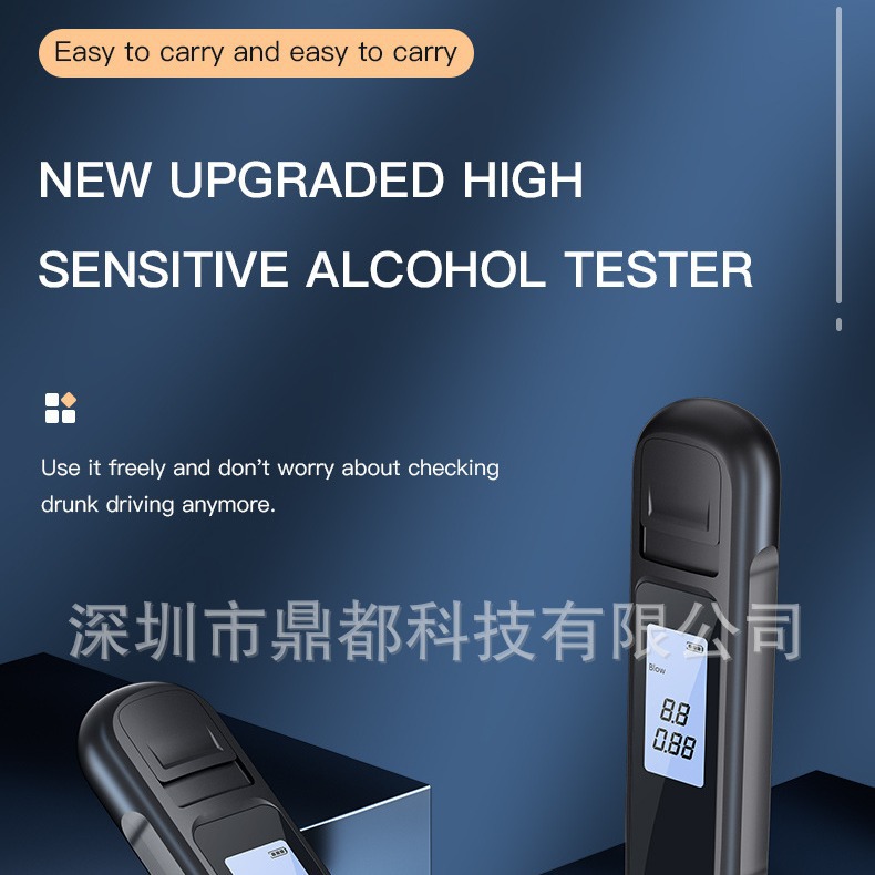 吹气式酒精测试仪酒精检测器英文欧美跨境亚马逊便携式酒精测试仪