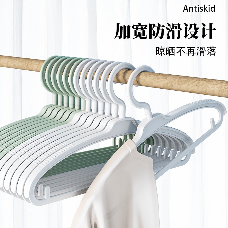 옷을 걸기 위한 가정용 옷걸이, 흔적 없는 옷 건조대, 방풍 및 미끄럼 방지 옷장 옷 지지대, 플라스틱 옷 지지대, 옷 걸이, 어깨 각도 방지
