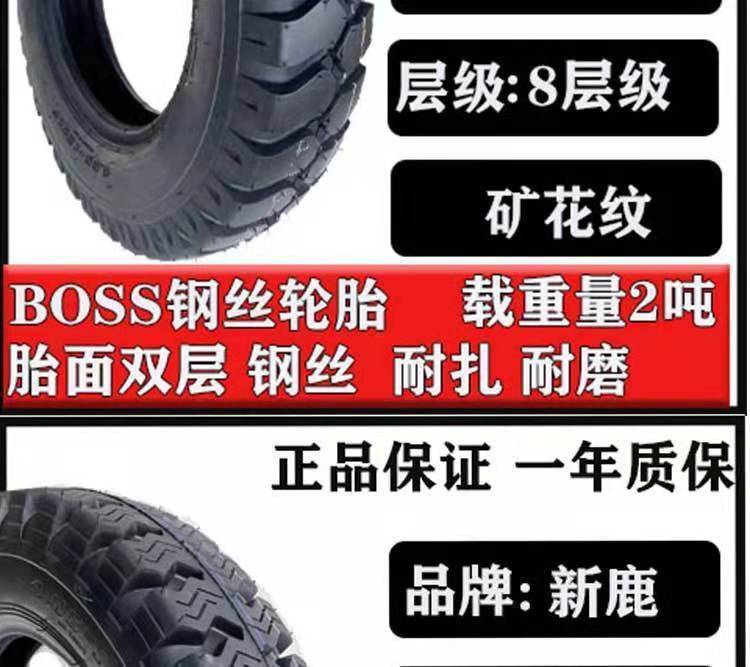 Zhengxin 500-12 Tricycle tire Chaoyang Outer tire 450/5.50/6.00/-13-14 load tire free shipping