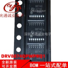 ȫ��DRV8874QPWPRQ1 ˿ӡ8874Q ��ƬHTSSOP16 ��װ�������оƬ