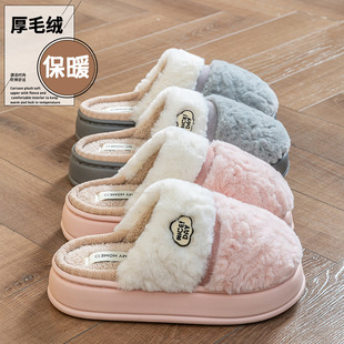 ����ЬŮ�ﶬ���Ӽ���H�҃ȾӼҺ�׷�����ů����ëë��Ь�����l