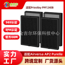 �羳�����m��Airversa AP2 Purelle�՚�������V�W����̿��ζ�Vо