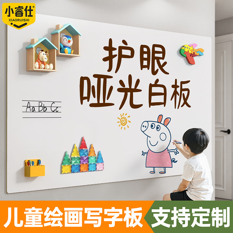 Matte Whiteboard Wall Sticker, Magnetic, Removable, Small Blackboard for Home Use, Teaching, Children's Drawing, Graffiti Board, Office Projection