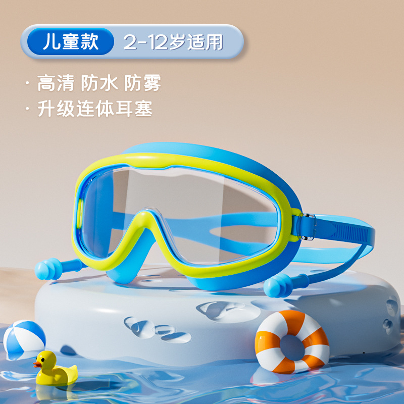 Children's-lake blue [bag]]