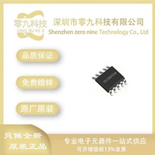 ŷ��оOC58655B MSOP10 100V 6A �������ѹ��ѹ��DC-DC����оƬ